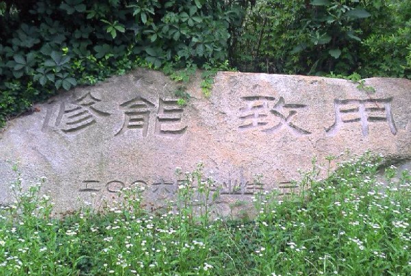 泸州市中等卫生职业学校简介及简介计划要求_招生信息