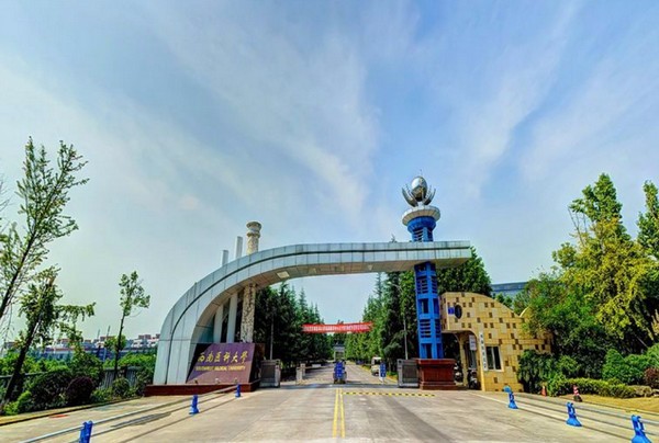西南医科大学（泸州医学院）简介录取分数线_招生信息