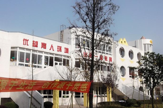 四川省卫生学校简介及简介计划要求_招生信息